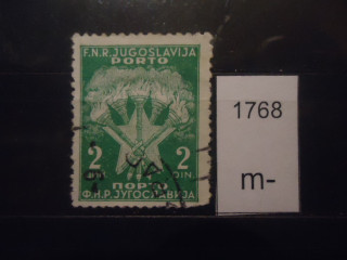 Фото марки Югославия 1951г