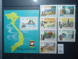 Фото марки Вьетнам 9,5 евро **