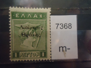 Фото марки Греция надпечатка *