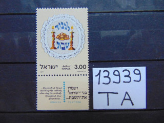 Фото марки Израиль марка 1977г **