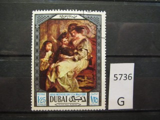 Фото марки Дубаи 1969г