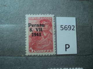 Фото марки Германская оккупация Пернау 1945г *
