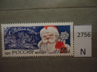 Фото марки Россия 1994г **