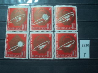 Фото марки СССР 1963г сцепка *