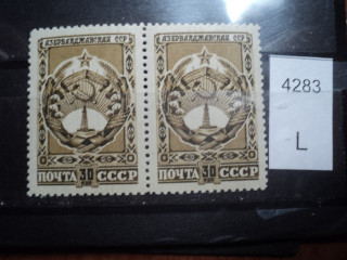 Фото марки СССР 1940-50гг пара **