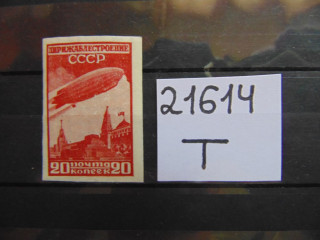 Фото марки СССР 1931г *