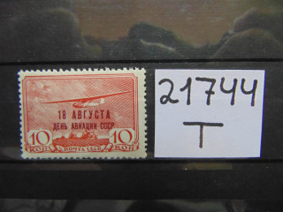 Фото марки СССР 1939г **