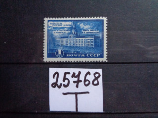 Фото марки СССР 1949г **