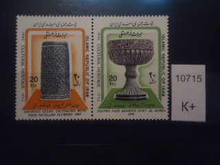 Фото марки Иран пара **