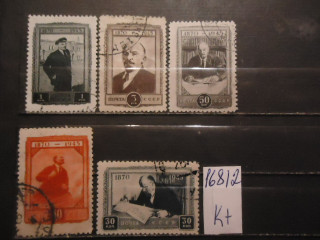 Фото марки СССР 1945г (к 230)