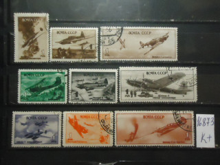 Фото марки СССР 1945г (к 370)