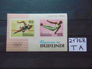 Фото марки Бурунди блок 1964г **