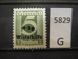 Фото марки Австрия 1933г *