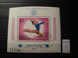 Фото марки Румыния блок