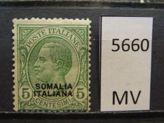Фото марки Итальянск. Сомали 1926г *