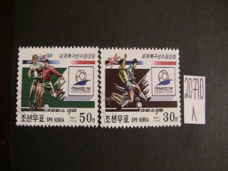 Фото марки Корея 1998г серия
