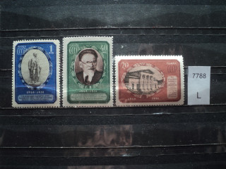 Фото марки СССР серия 1951г Тип 1 **