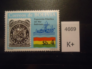 Фото марки Боливия 1986г **