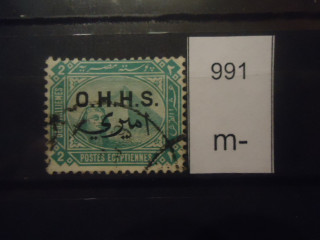 Фото марки Египет 1915г надпечатка