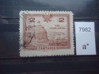 Фото марки Перу 1927г