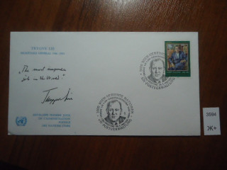 Фото марки ООН конверт