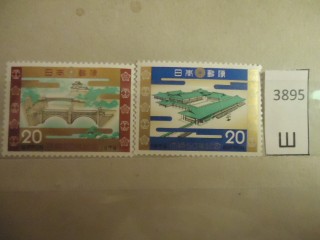 Фото марки Япония 1974г серия **