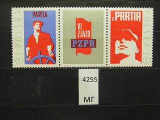 Фото марки Польша 1971г *