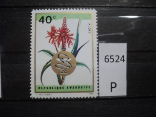 Фото марки Руанда 1969г **