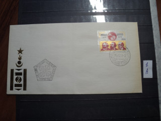 Фото марки Монголия конверт