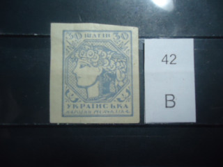 Фото марки Украина 1918г *