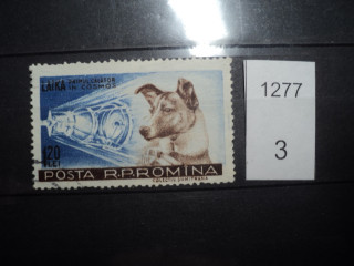 Фото марки Румыния. 1958г