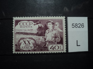 Фото марки СССР 1938г **