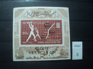 Фото марки Египет блок **