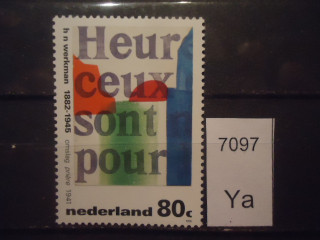 Фото марки Нидерланды 1995г **
