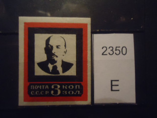 Фото марки СССР 1924г Широкая рамка **