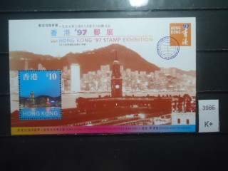 Фото марки Гонг Конг блок 1997г **