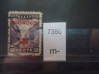 Фото марки Греция 1937г надпечатка