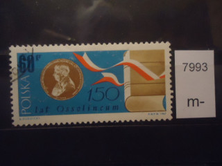 Фото марки Польша 1967г