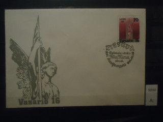 Фото марки Литва 1991г конверт со спецгашением