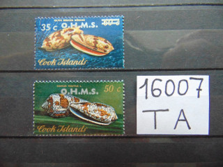 Фото марки Острова Кука служебные марки 1978г **
