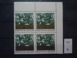 Фото марки СССР 1965г квартблок золото *