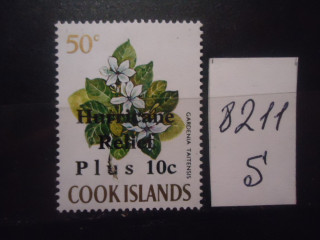Фото марки Кука острова надпечатка **