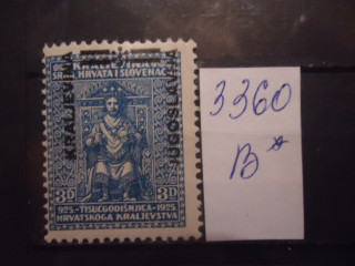 Фото марки Югославия 1931г надпечатка **