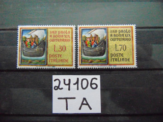 Фото марки Италия серия 1961г **