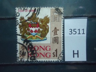 Фото марки Брит. Гонг Конг 1968г