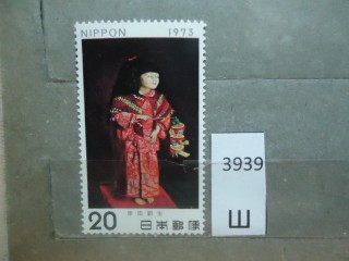 Фото марки Япония 1973г **