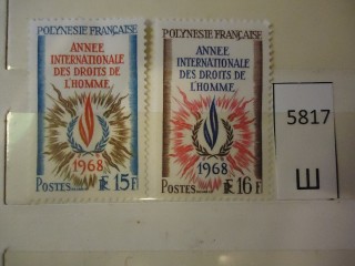 Фото марки Французская Полинезия серия **