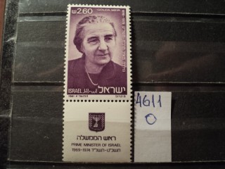 Фото марки Израиль 1981г **