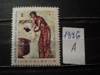 Фото марки Югославия 1958г *