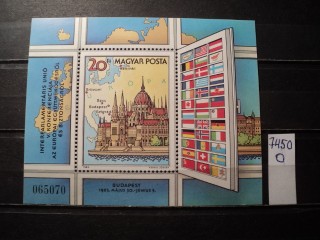 Фото марки Венгрия блок 1983г **
